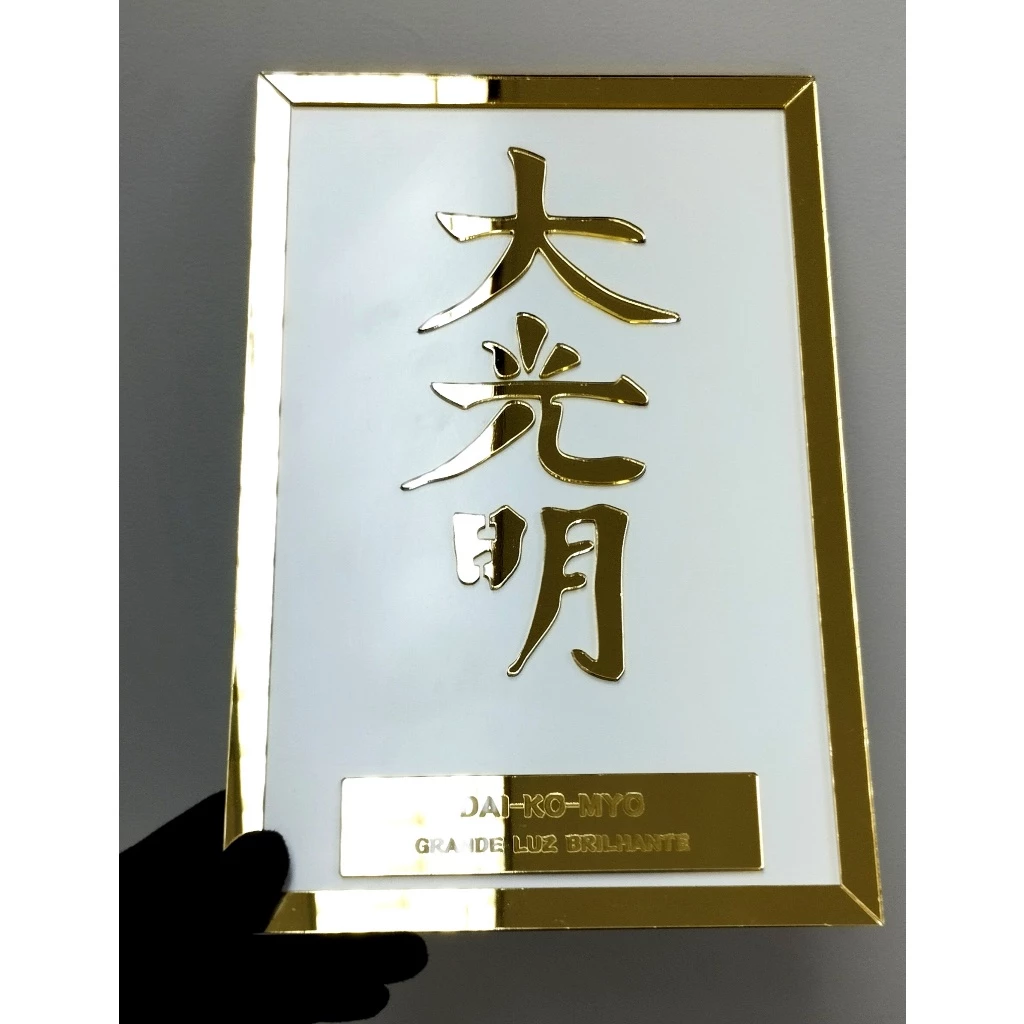 Conjunto 4 quadros Símbolos Reiki Chokurei Seiheki honshazenshonen daikomyo