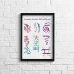 Quadro Símbolos do Reiki — imagem 3