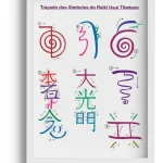 Quadro Símbolos do Reiki — imagem 2