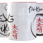 Caneca Dai Koo Myo — imagem 3